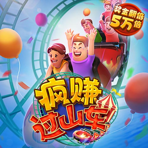 8868体育app官方网站