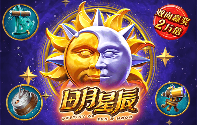 升博体育官网app
